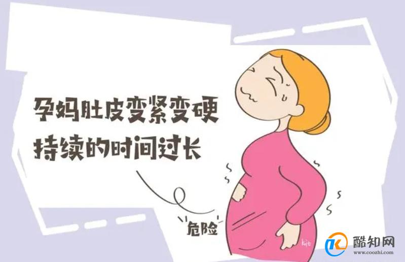 孕妇的腹部感觉“硬而紧”，这是为什么？原来是这几个因素在作怪